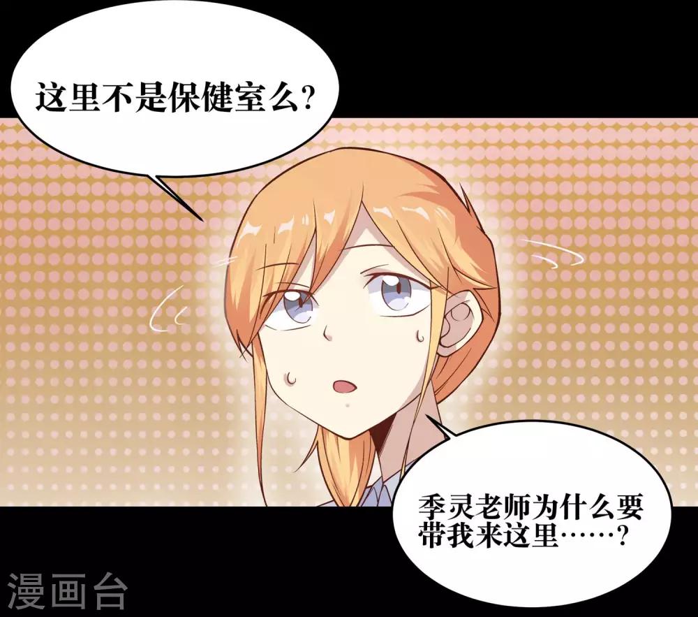 第8话5
