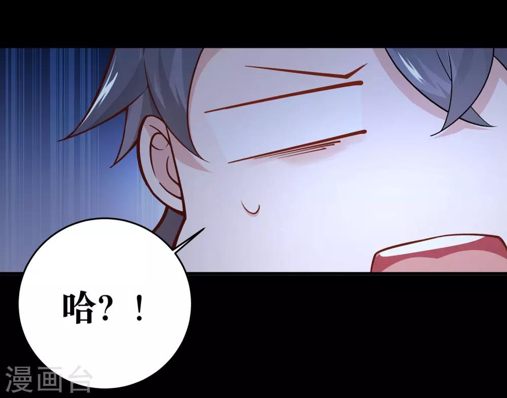 第6话10