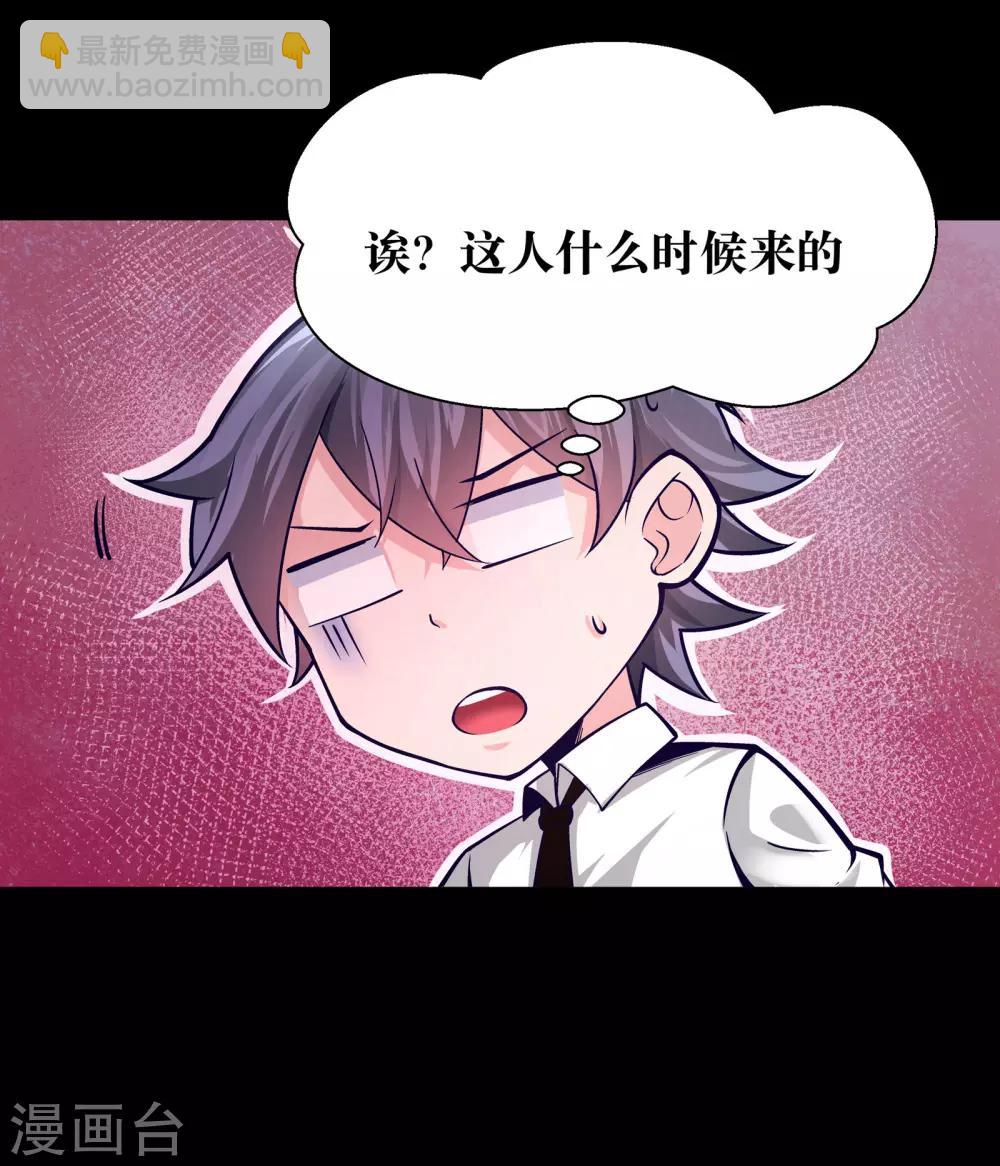 第5话25