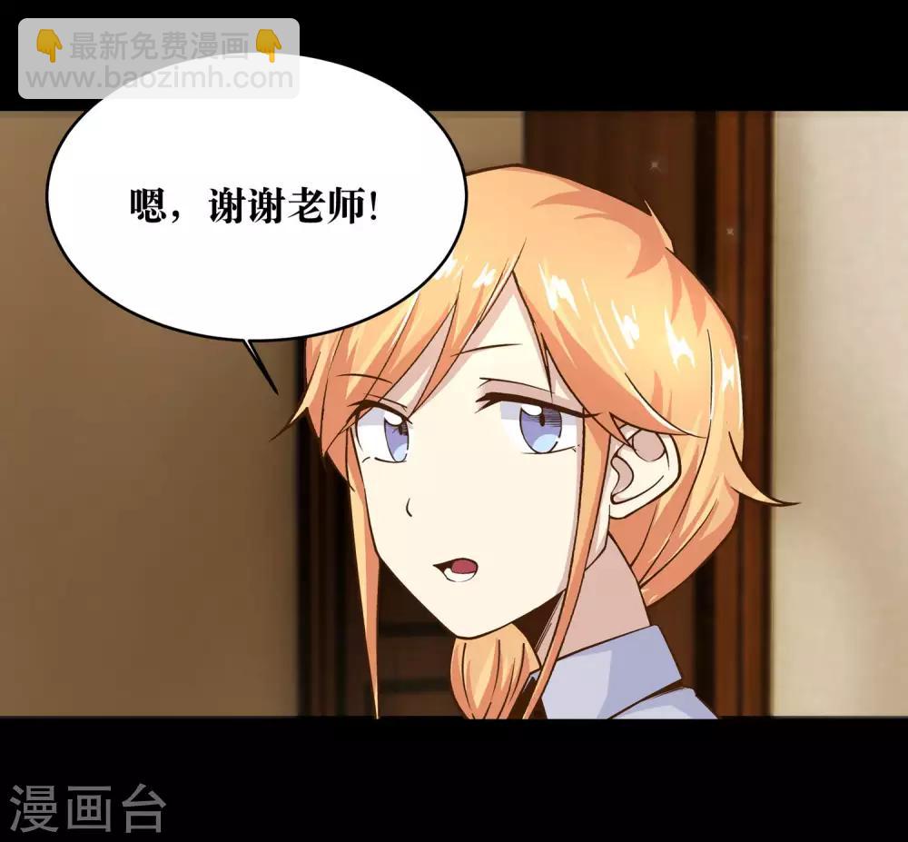 第8话38