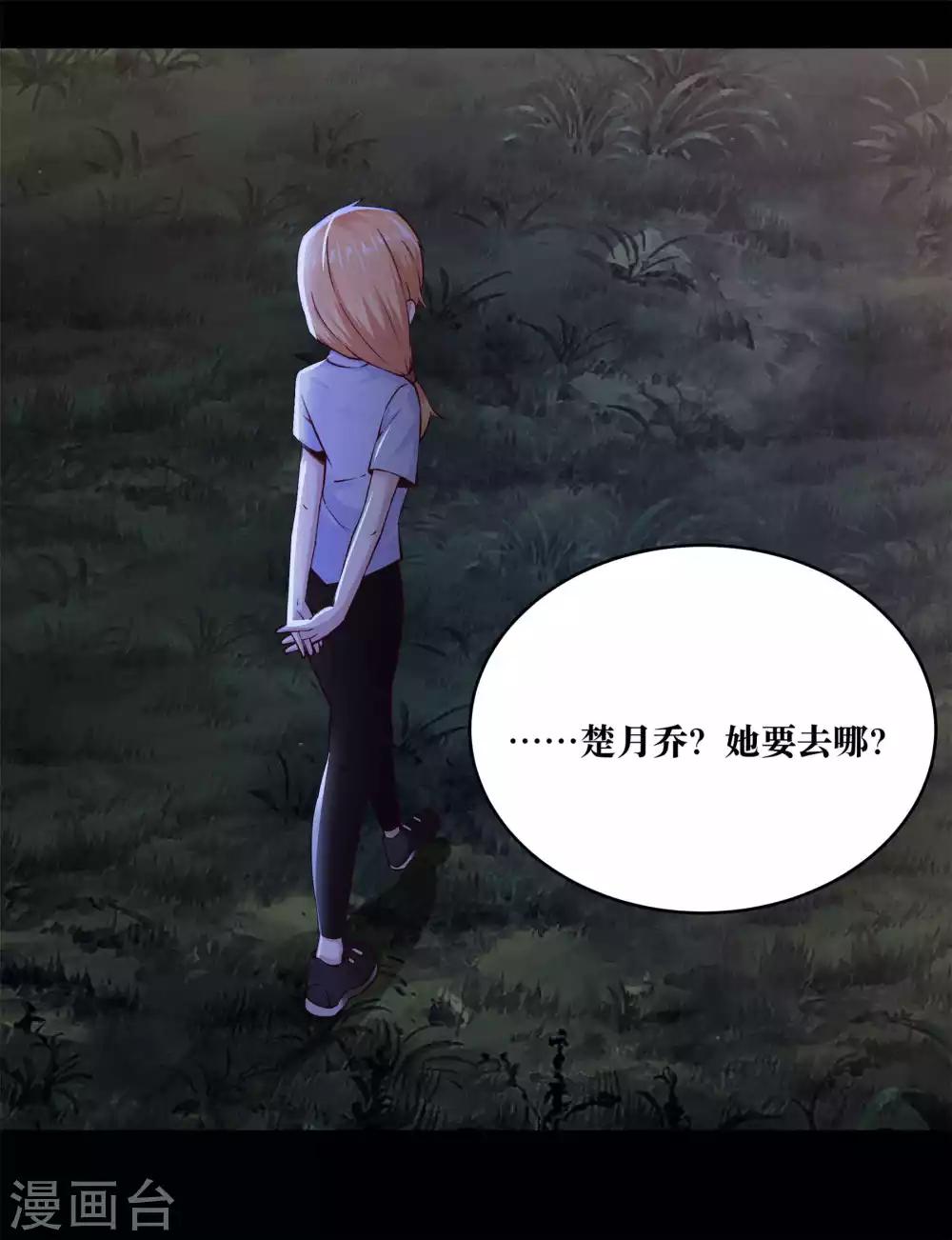 第11话45