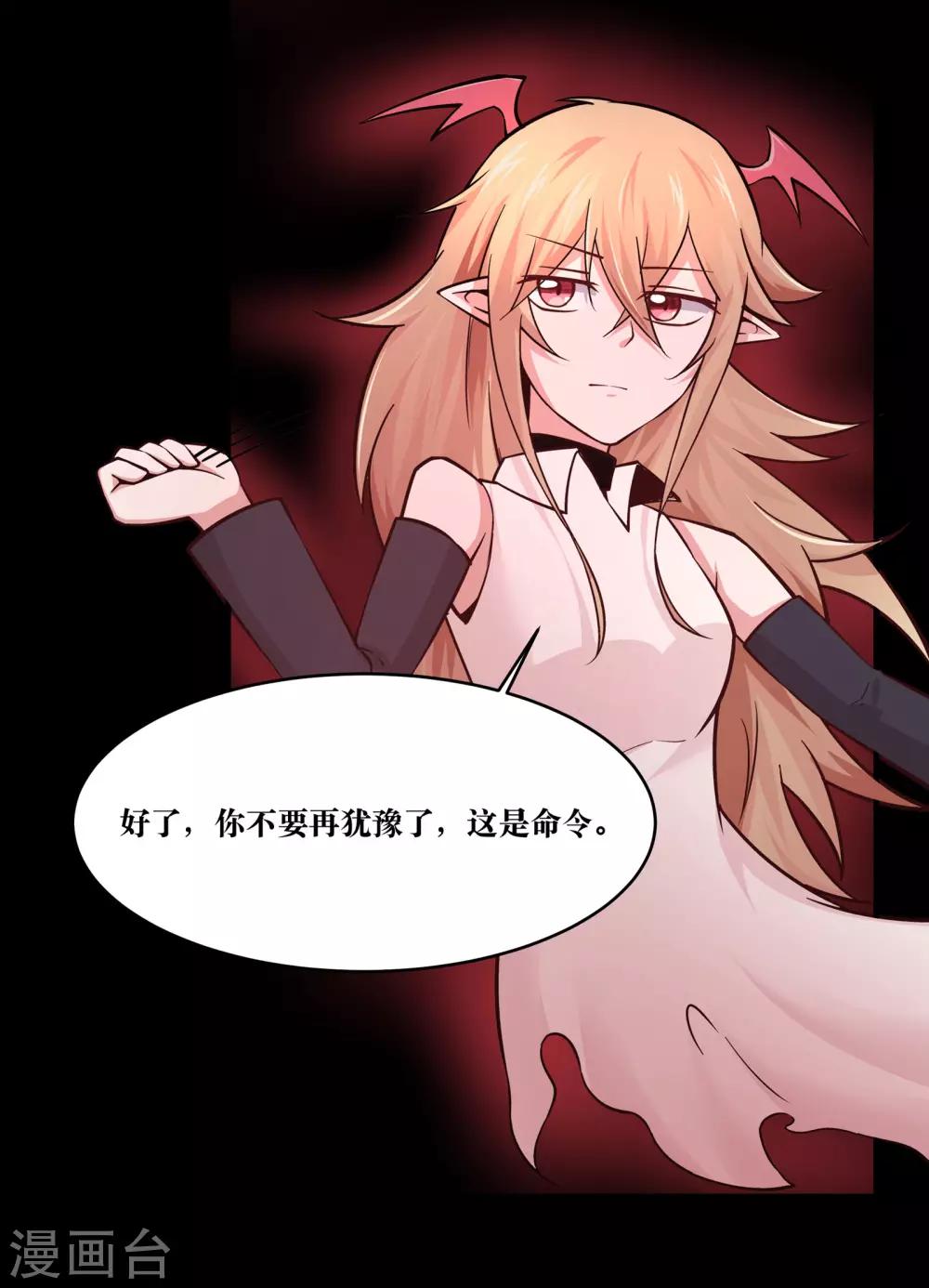 第14话35