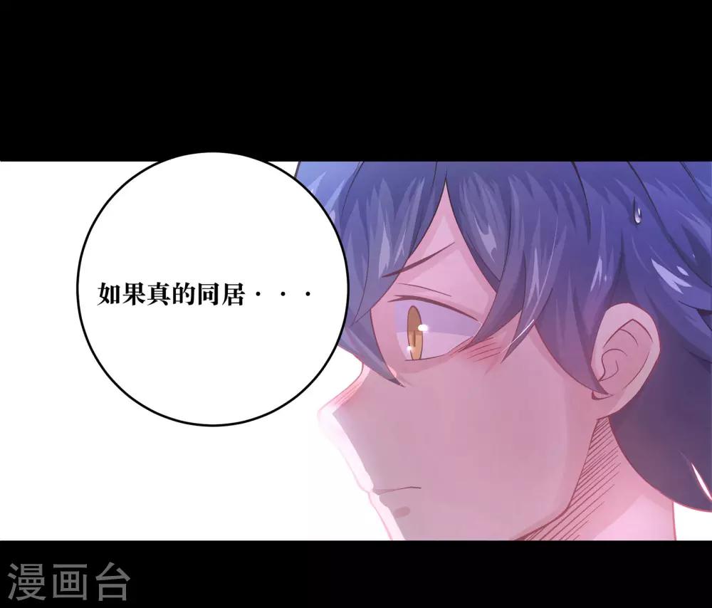 第3话7