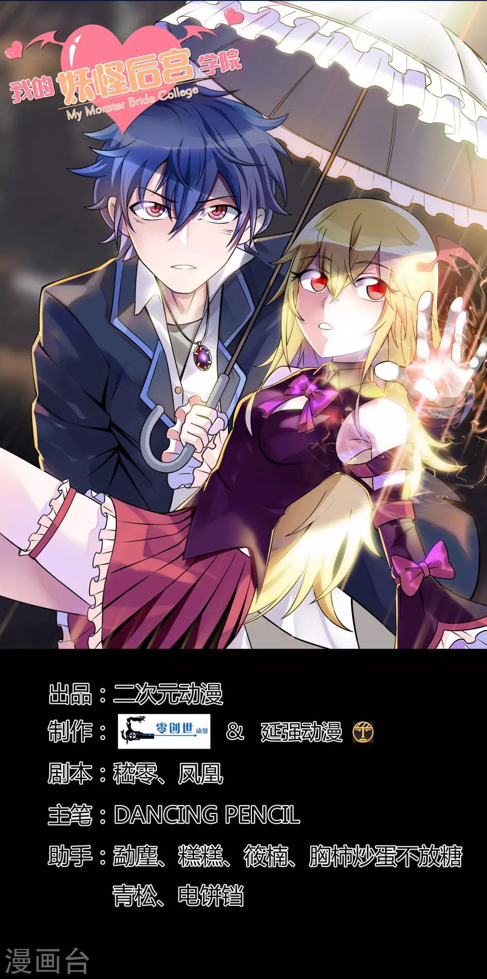 第41话0