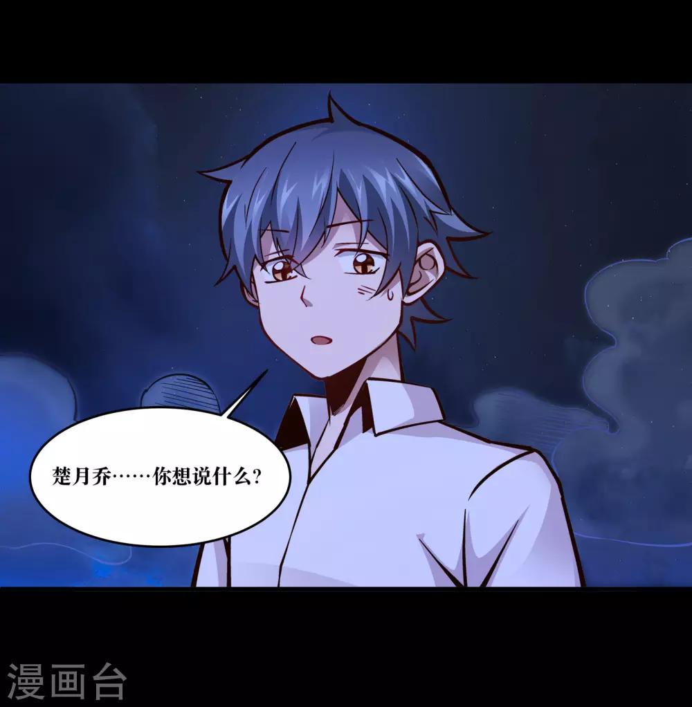 第14话20
