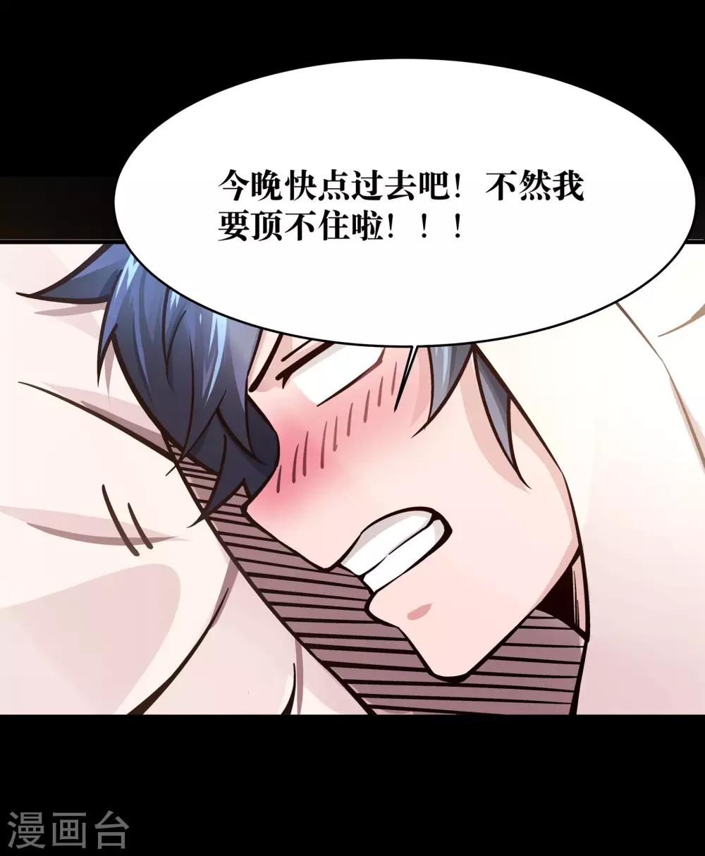 第16话41
