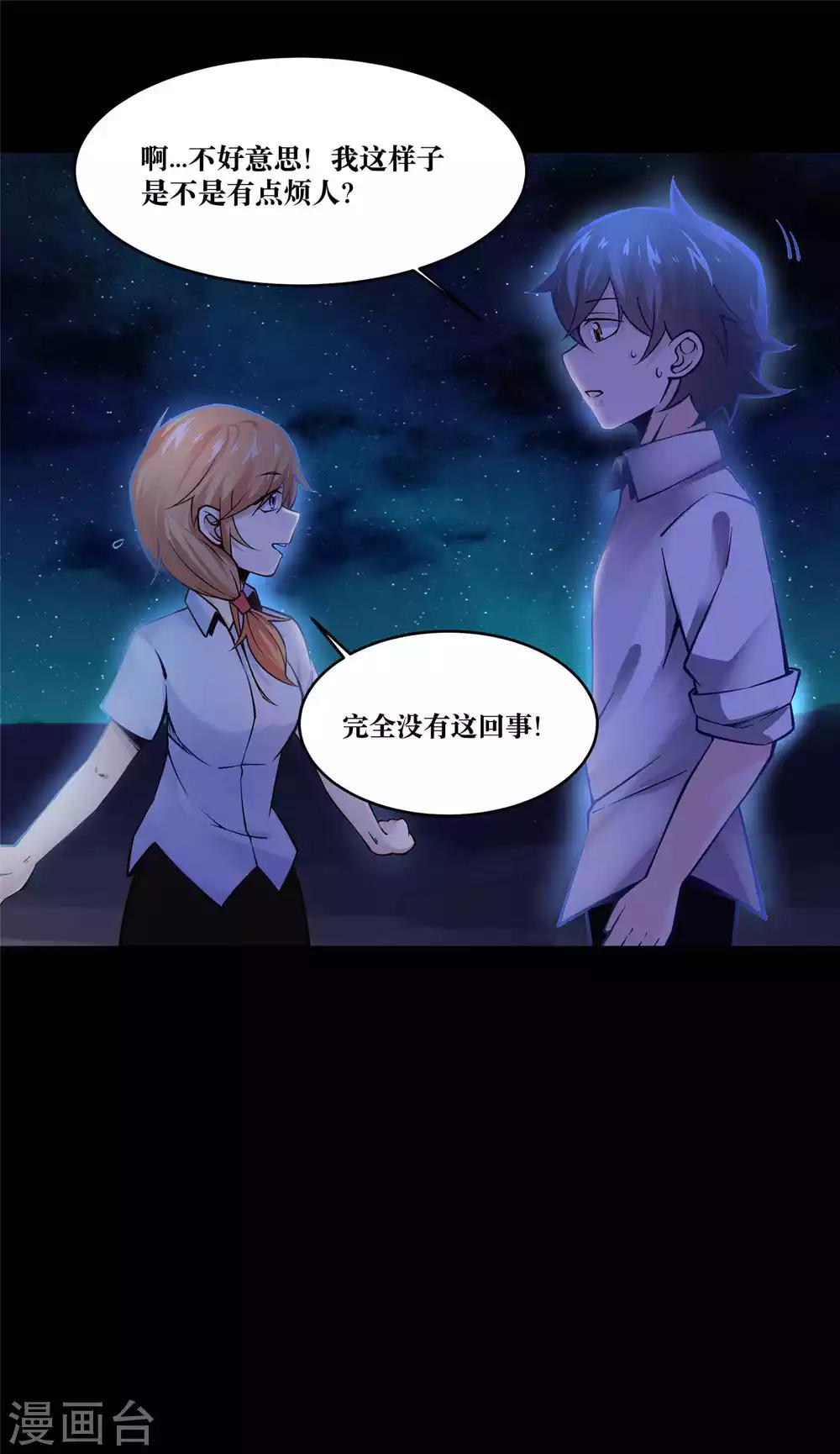 第12话8