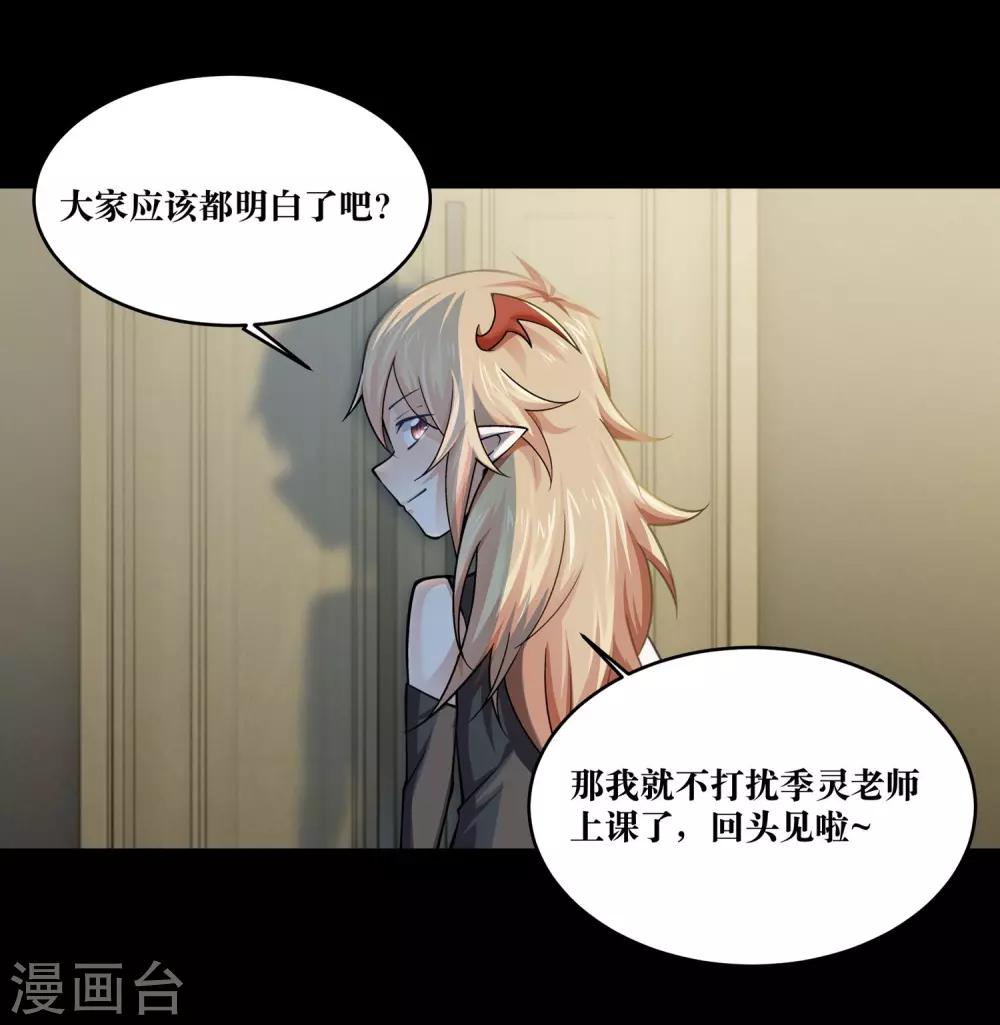 第7话21