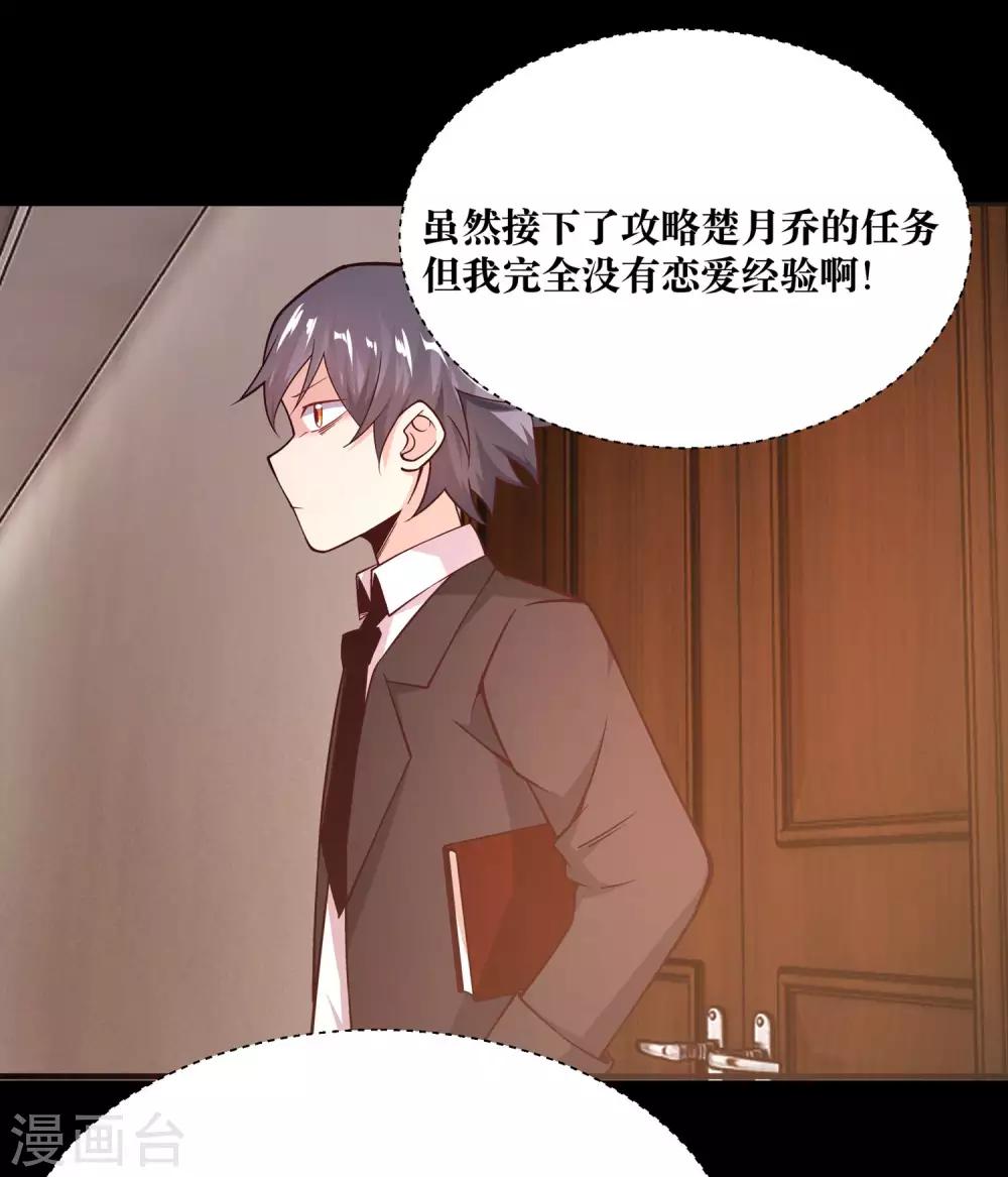 第9话7