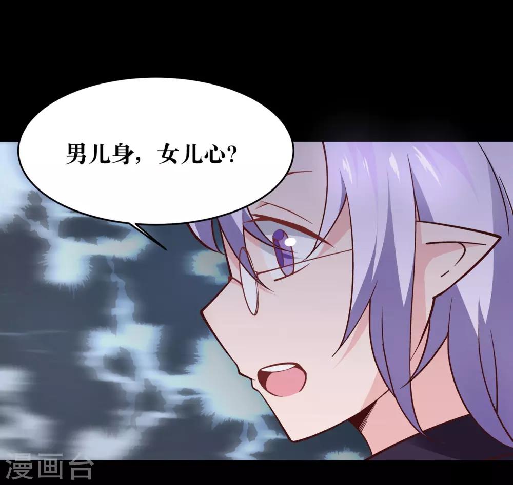第7话15