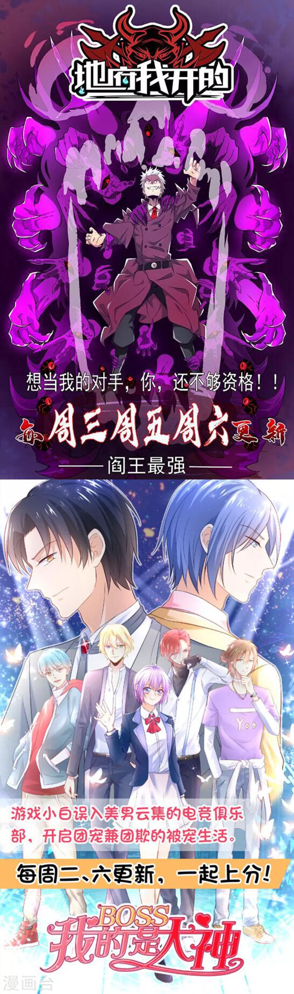 第33话14