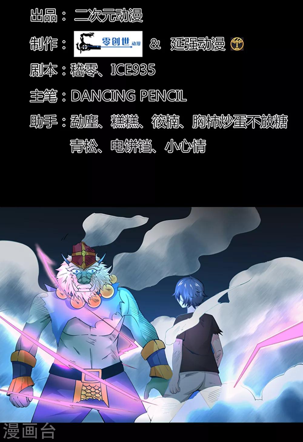 第23话1
