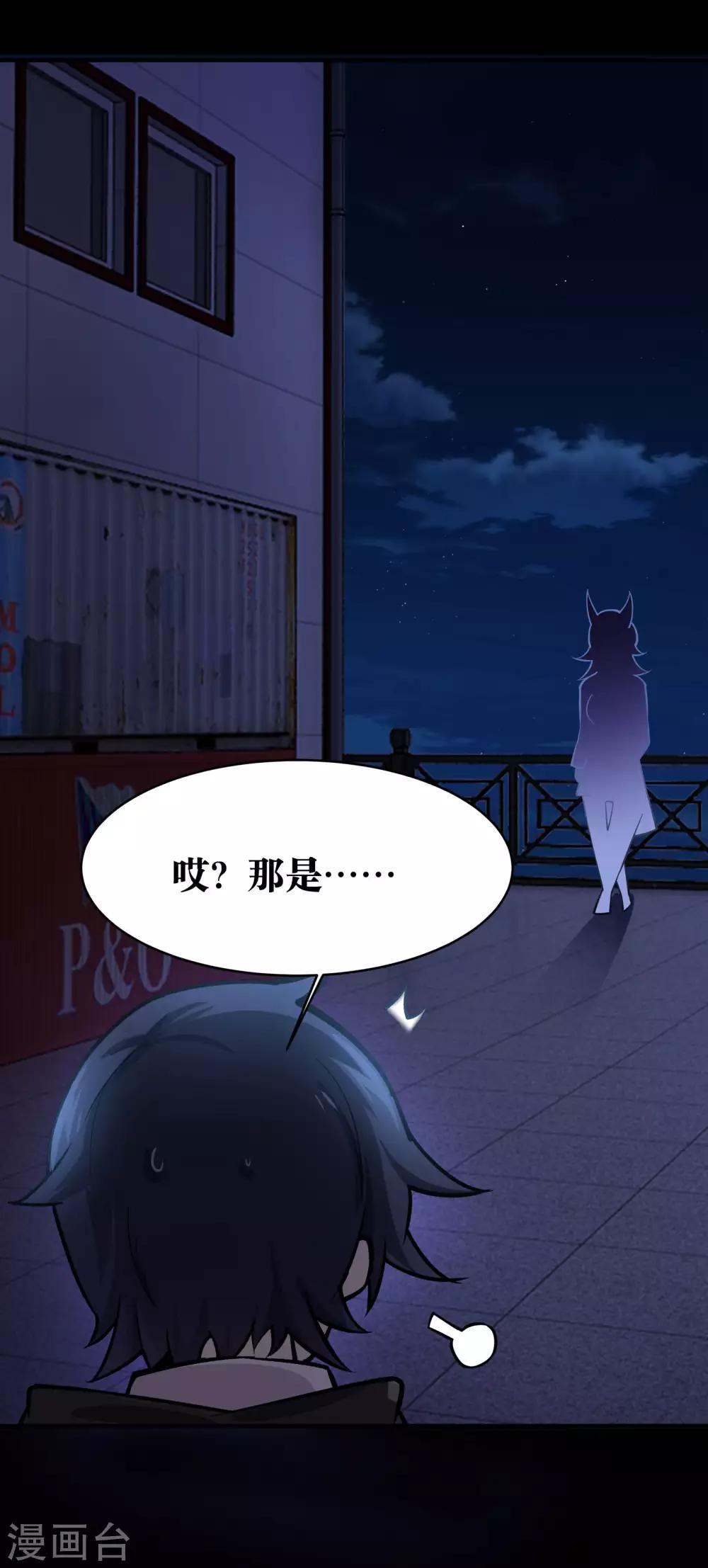 第15话35