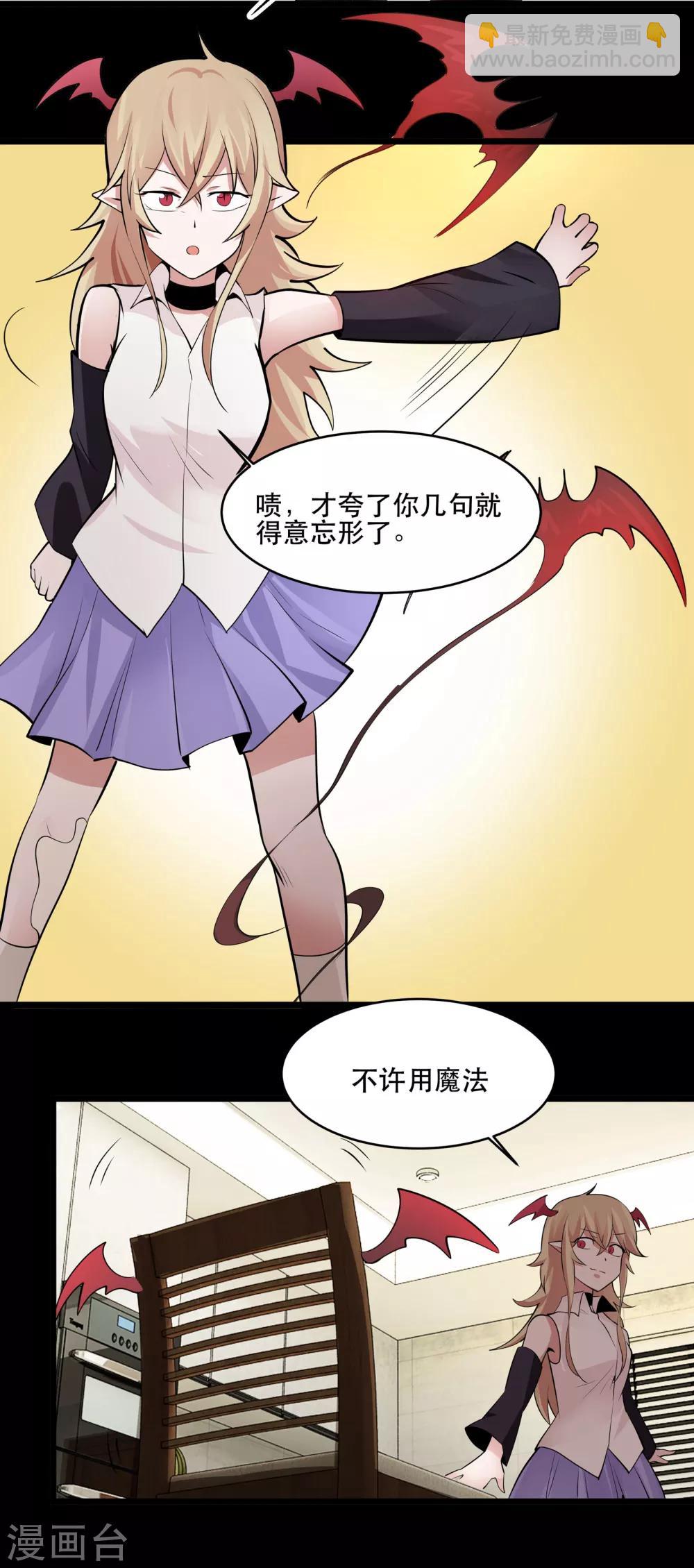 第26话23