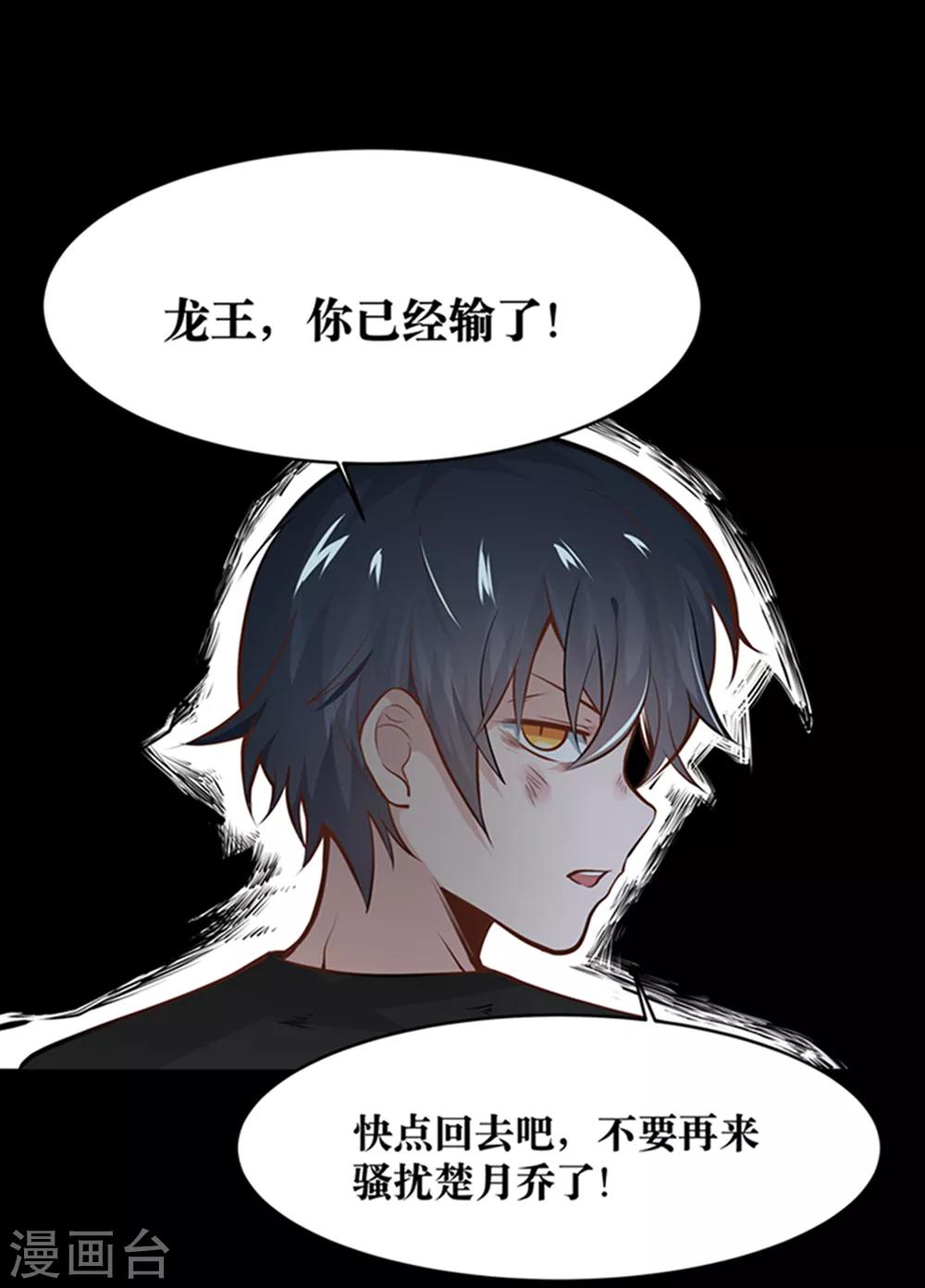 第23话10