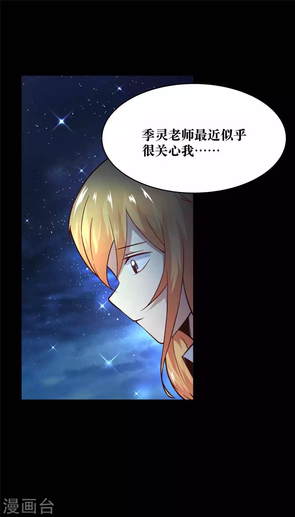 第12话1