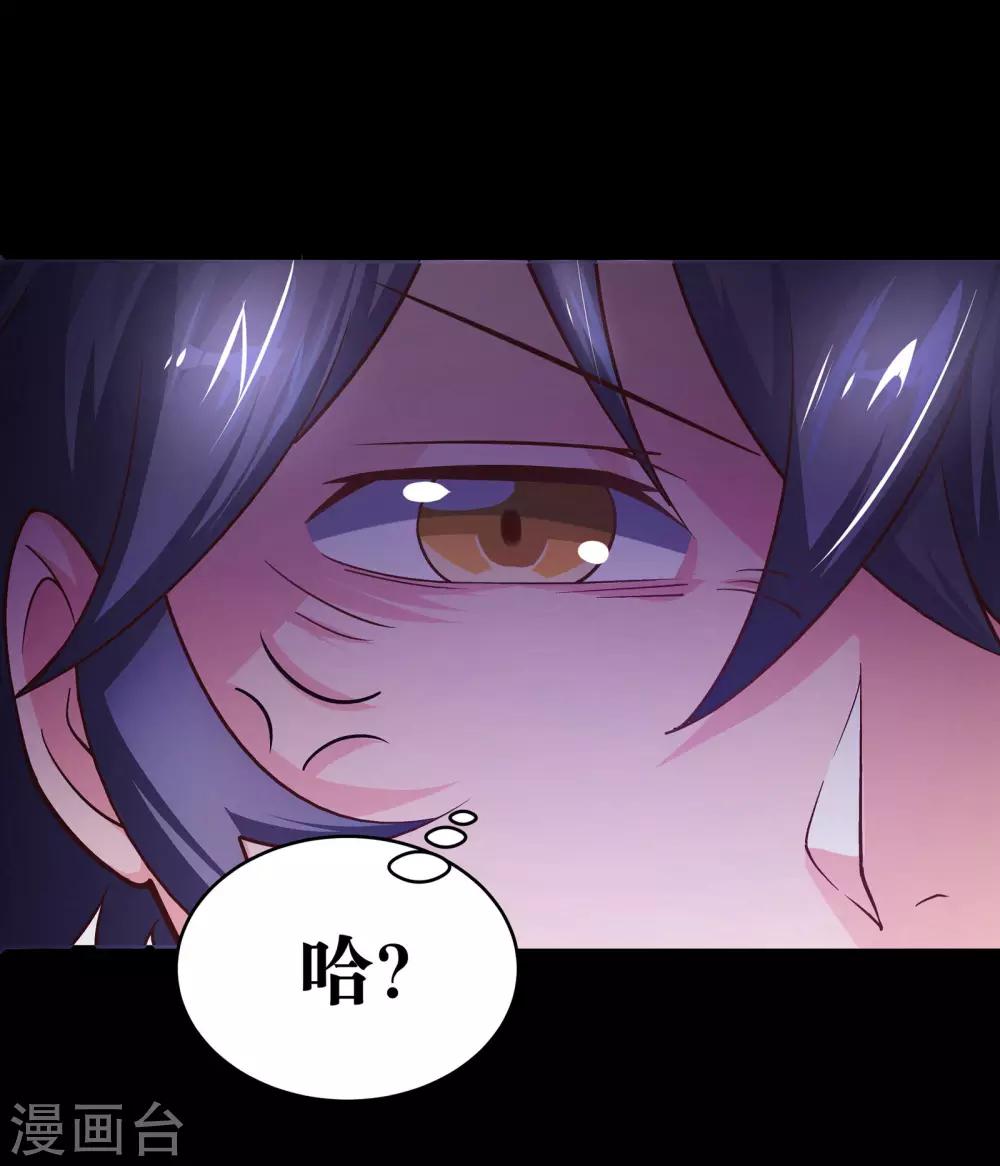 第3话30