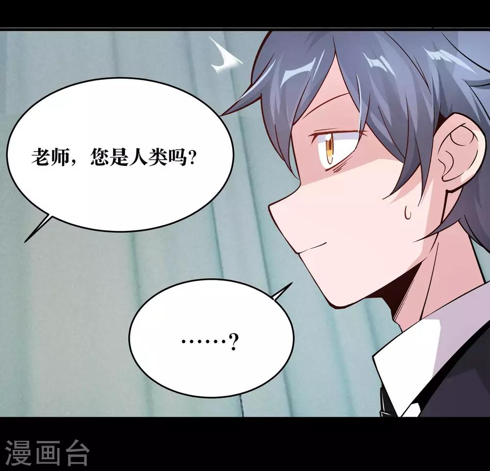 第8话14