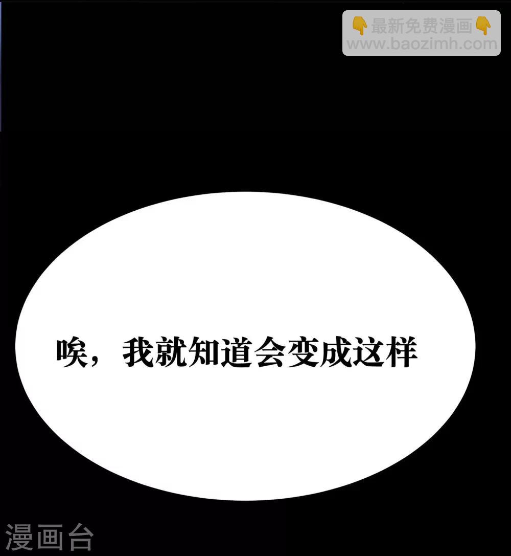 第7话5