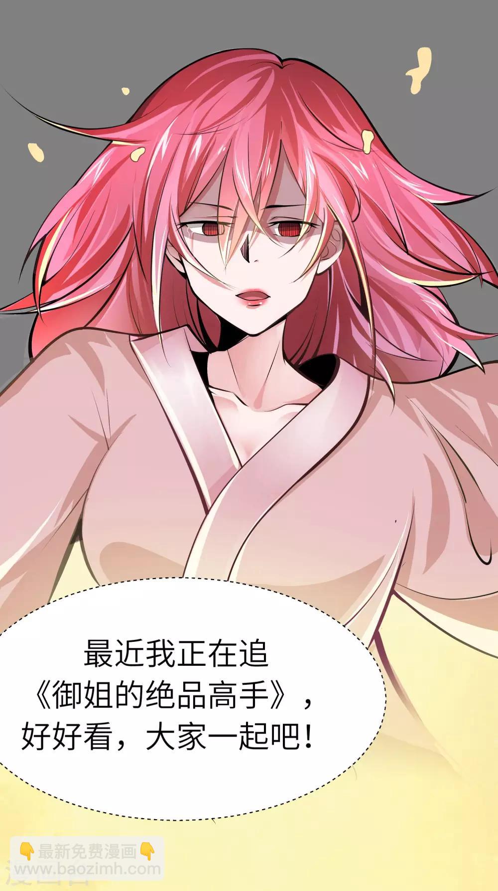 第44话12