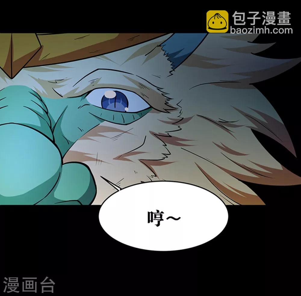 第23话25