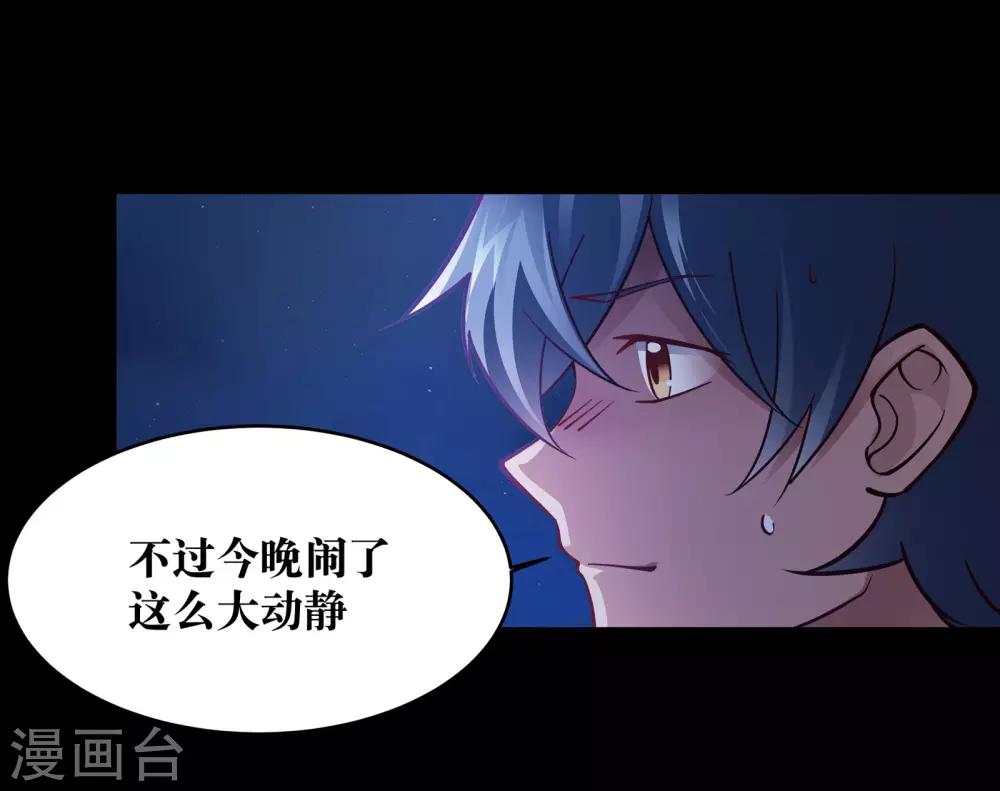 第14话14