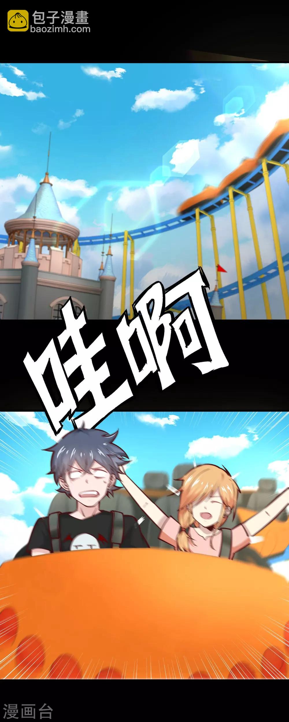 第18话2