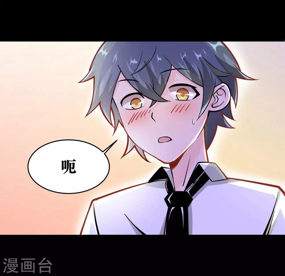 第4话16