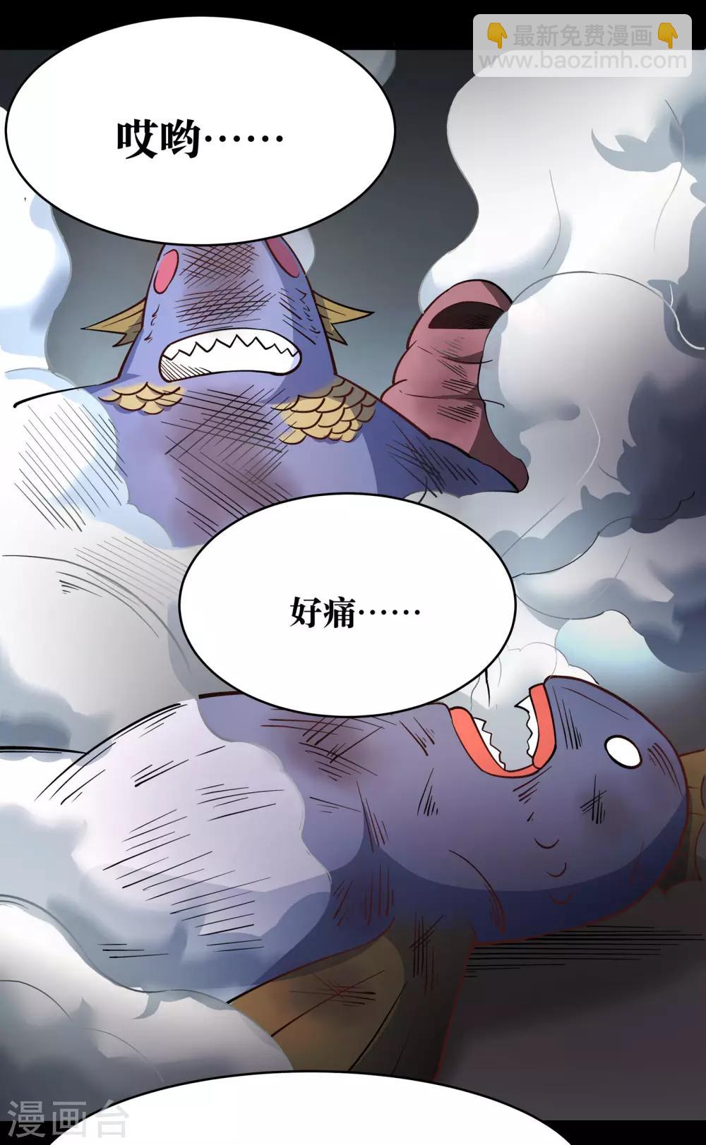 第14话1