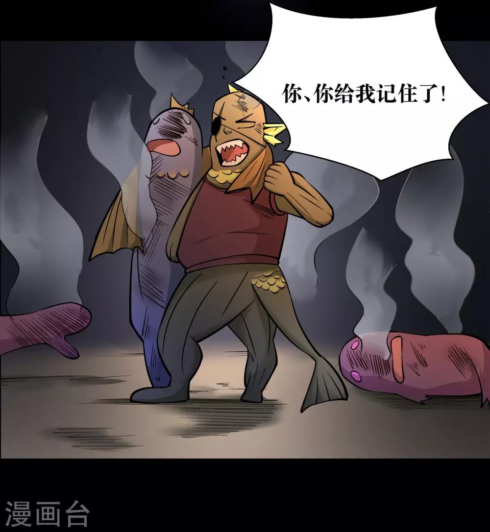 第14话5