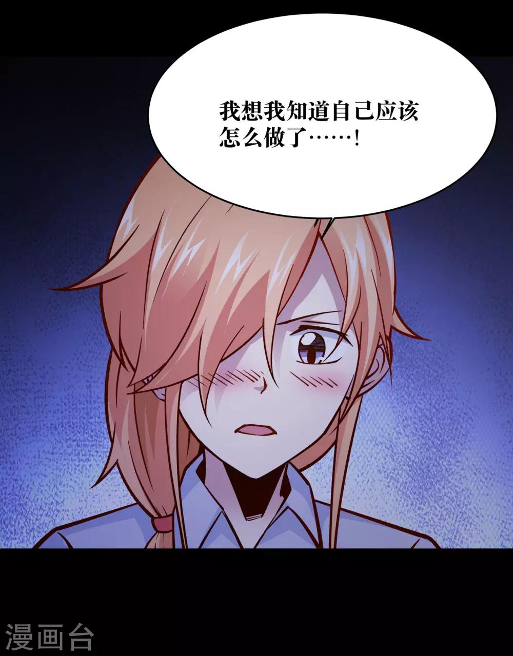 第14话19