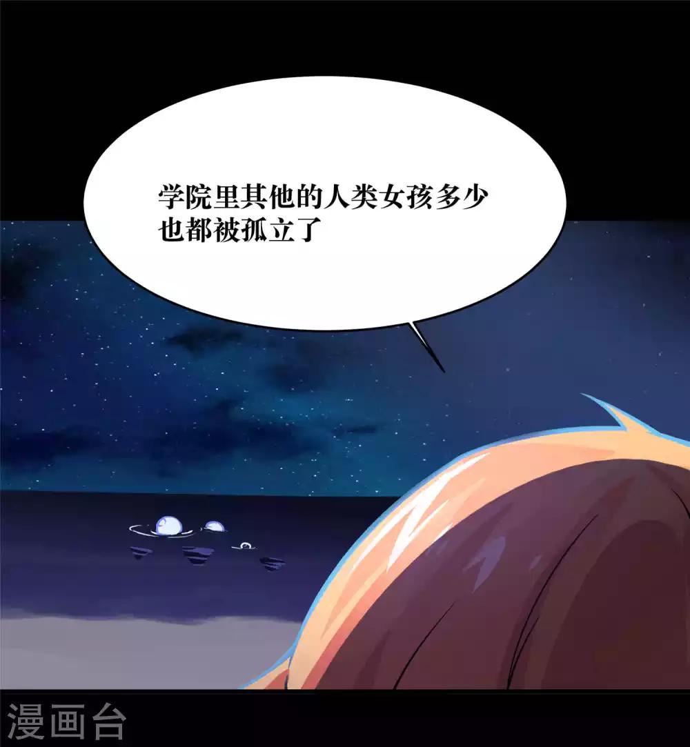 第12话16