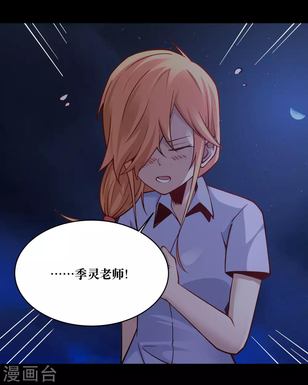第14话17