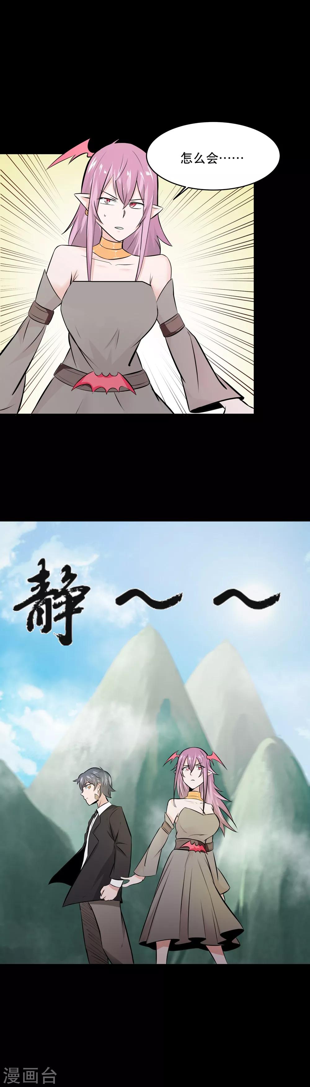 第35话2
