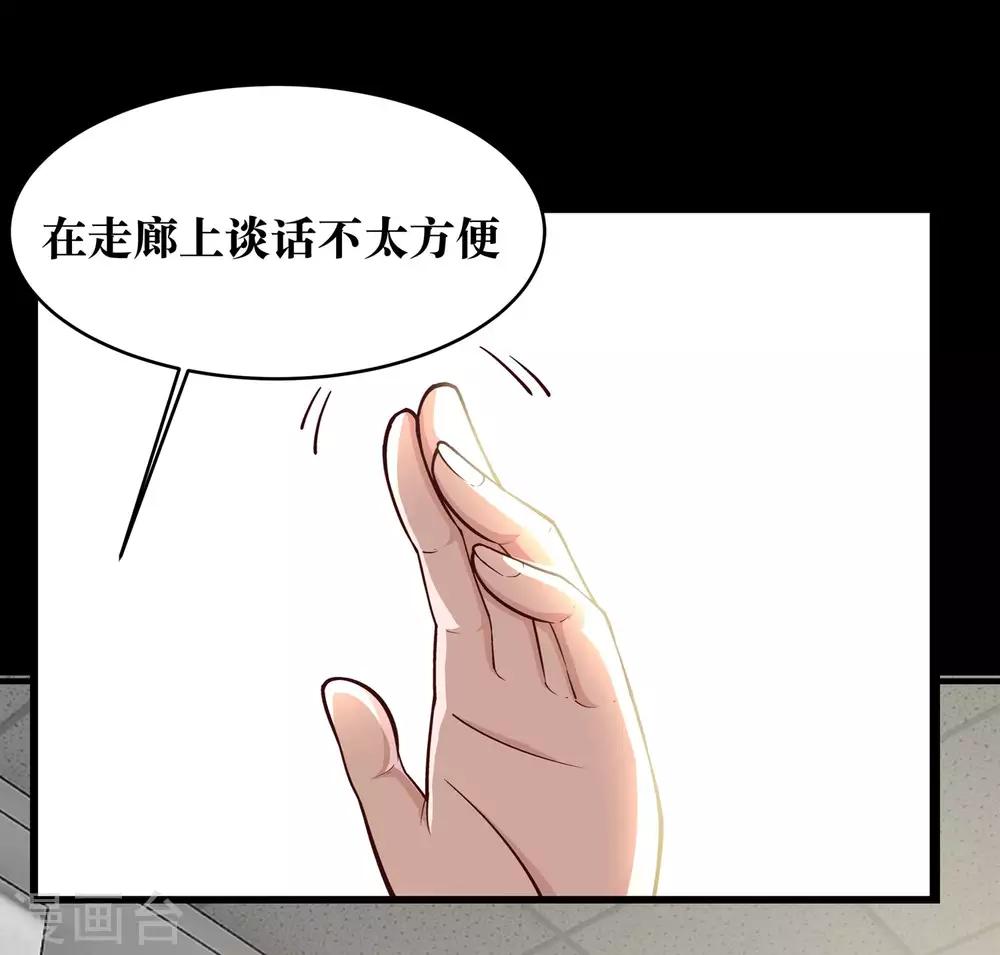 第8话1