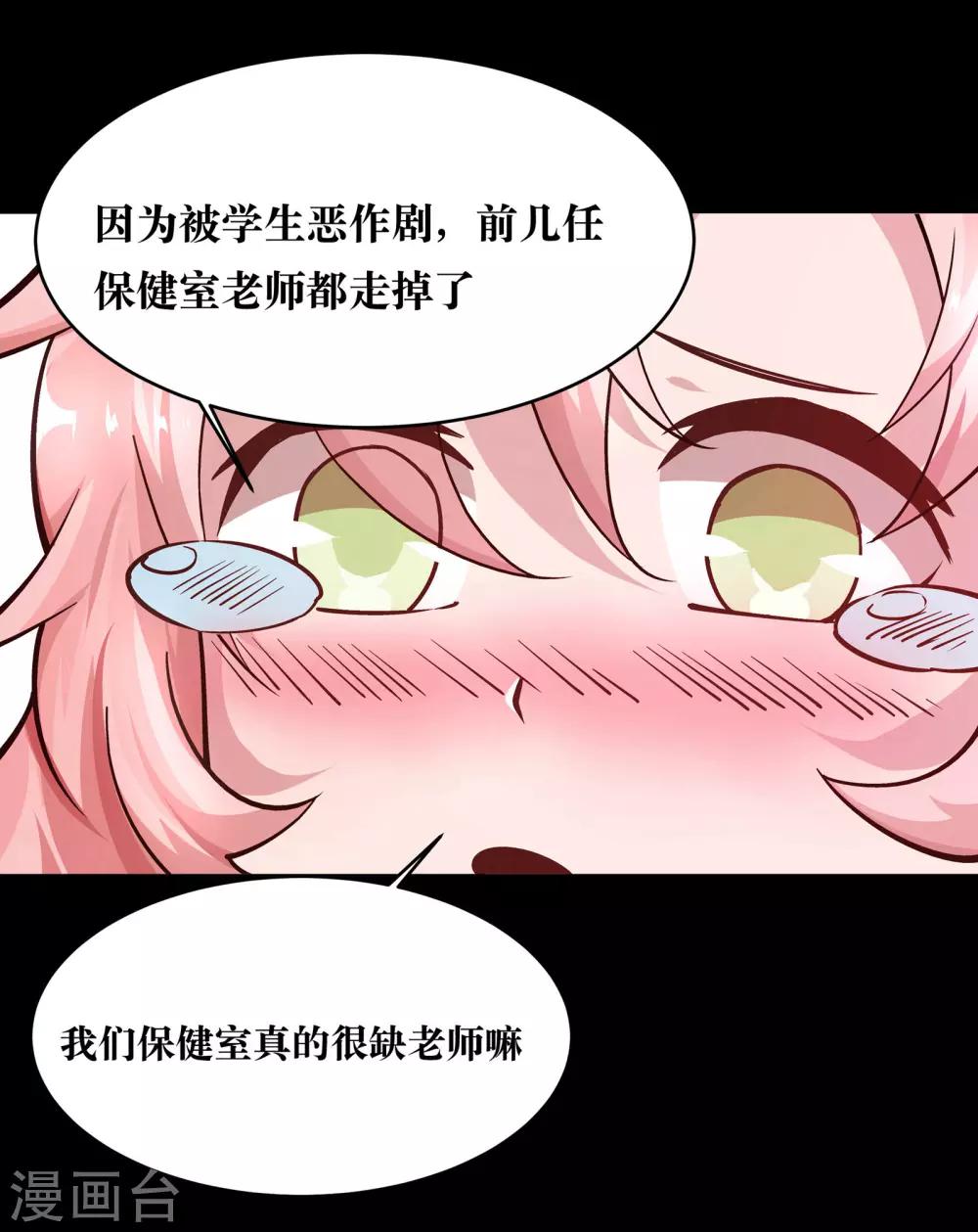 第5话7