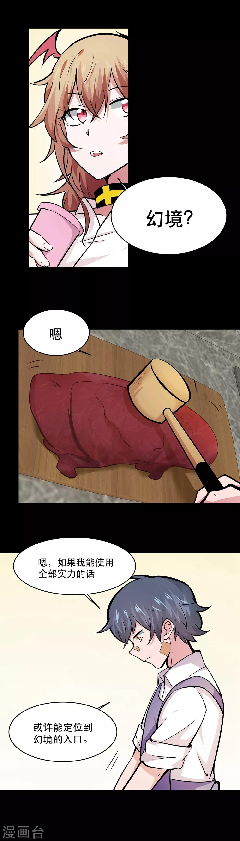 第34话1