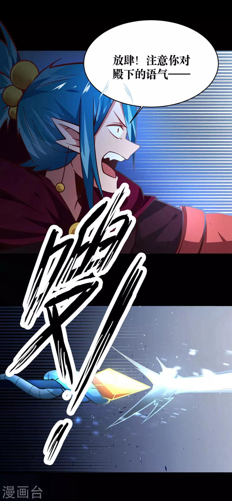 第20话26