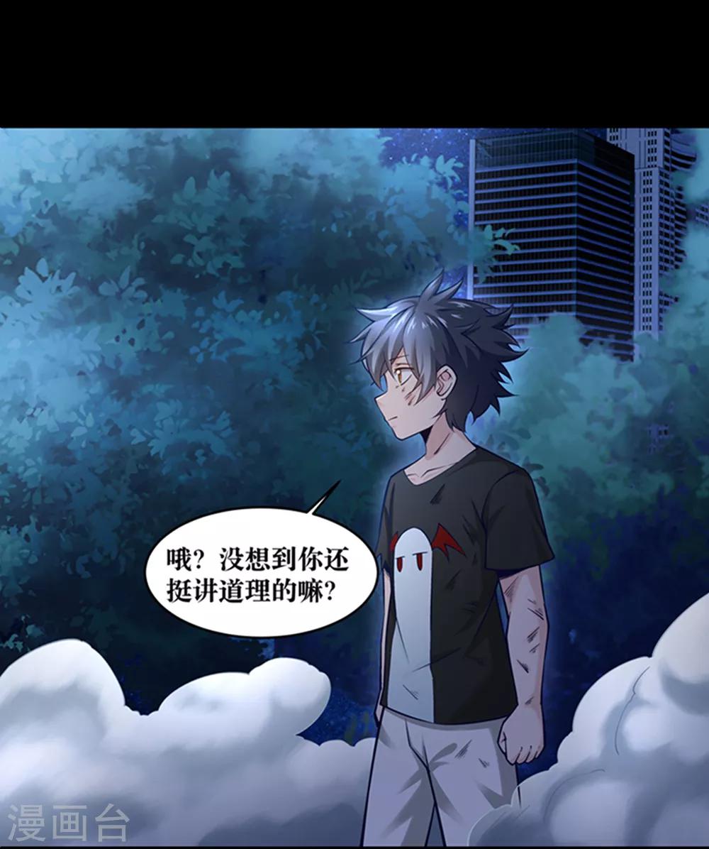 第23话16