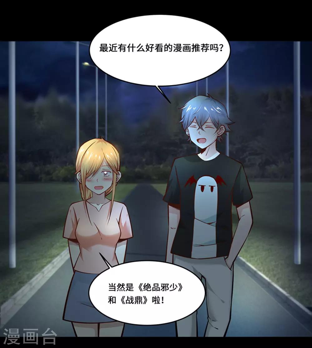 第22话23