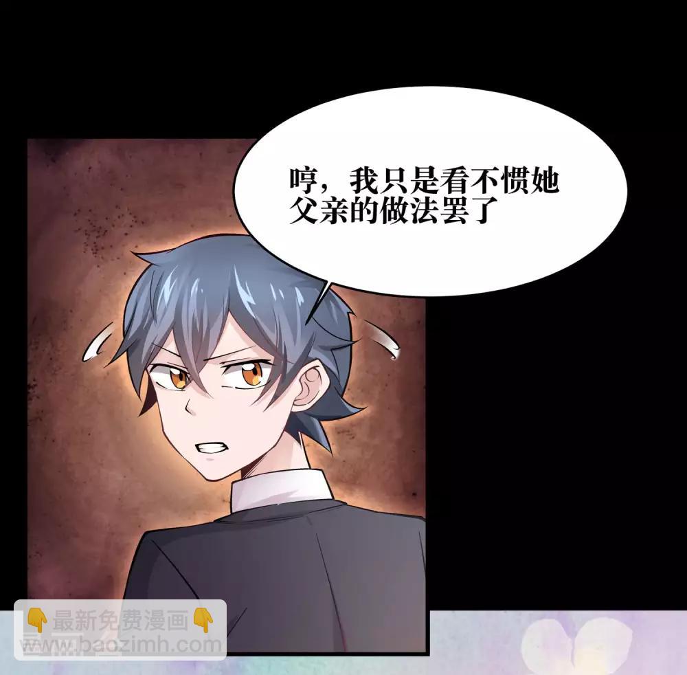 第8话43