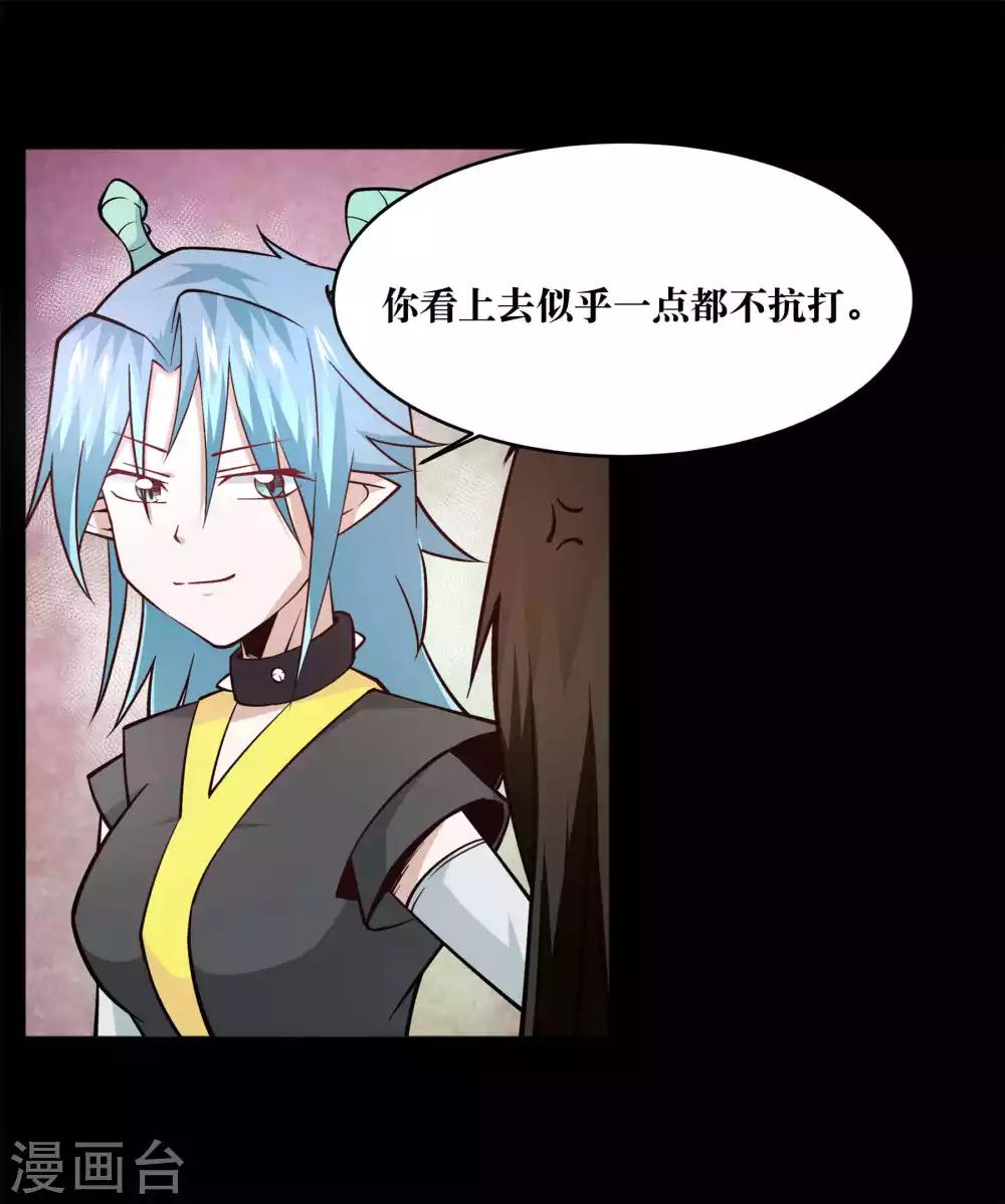 第11话6