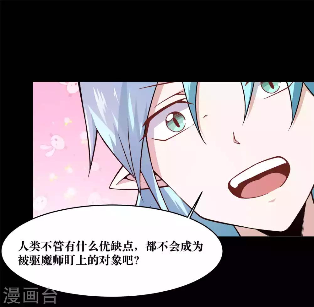 第11话13