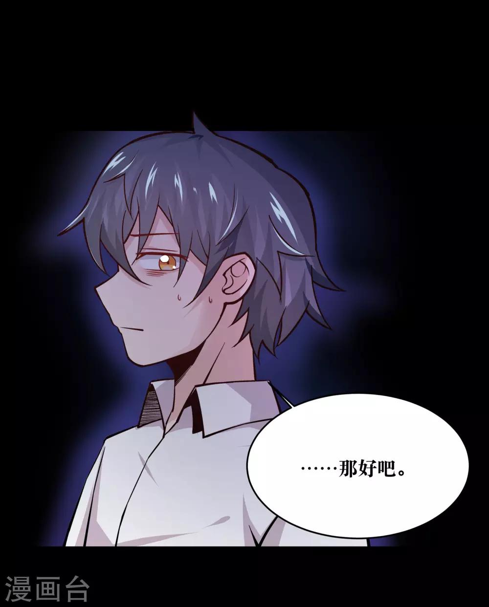 第14话36
