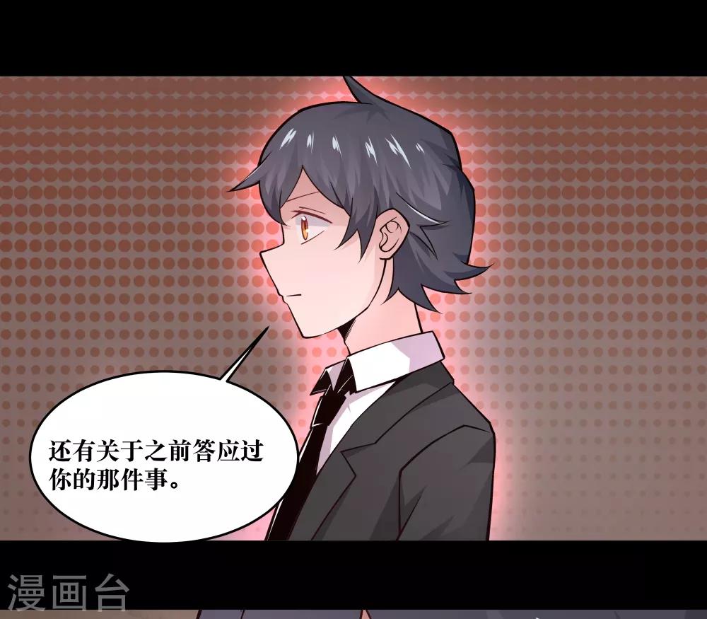 第10话32
