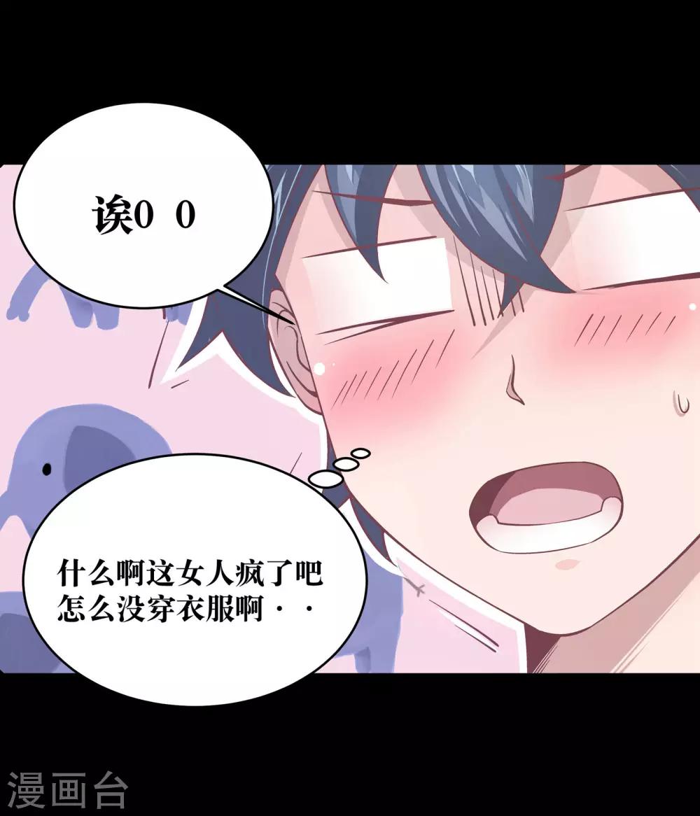 第3话13