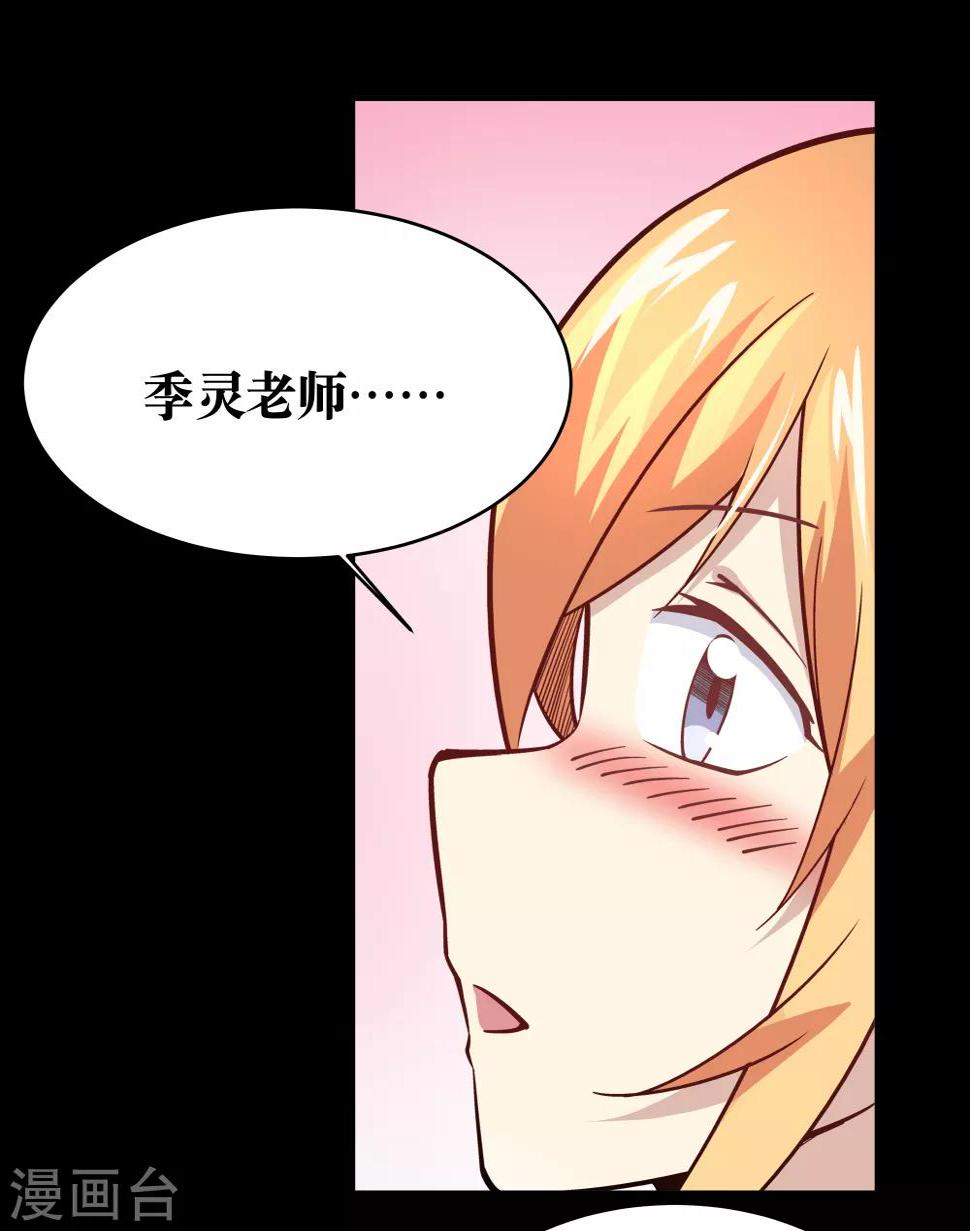 第19话10