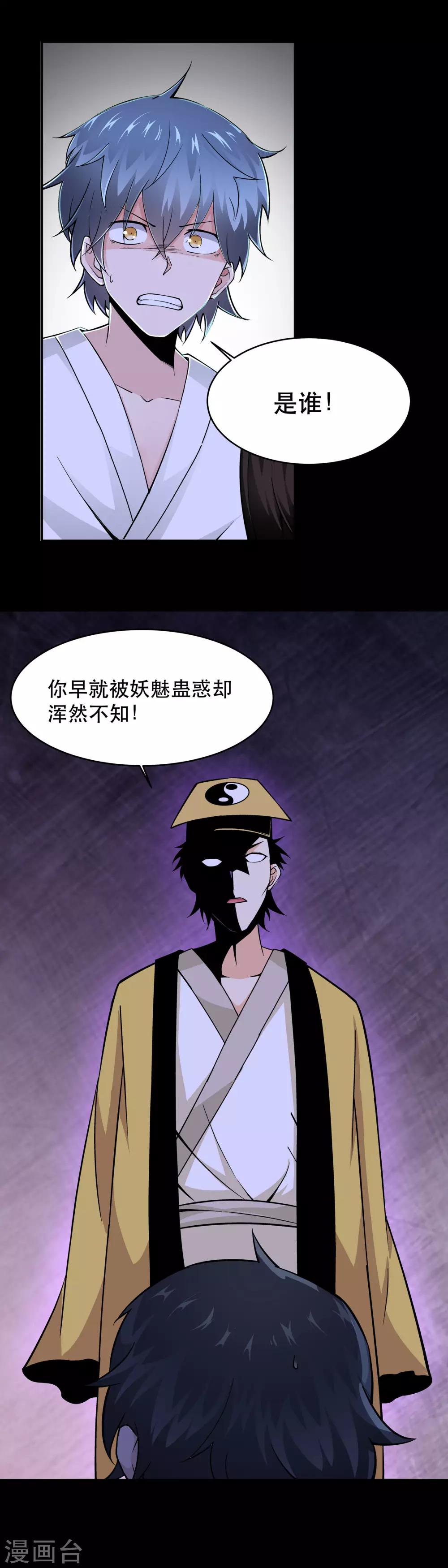 第42话13