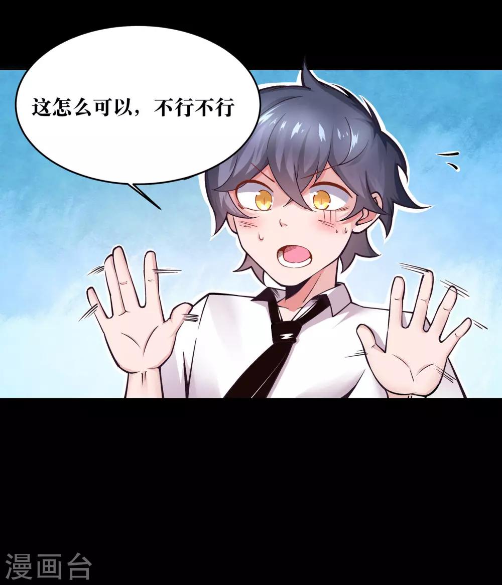 第5话3