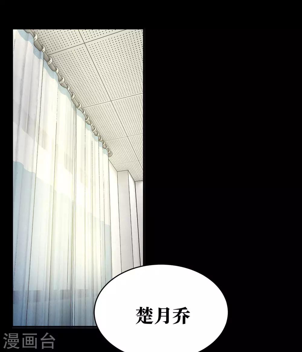 第8话7
